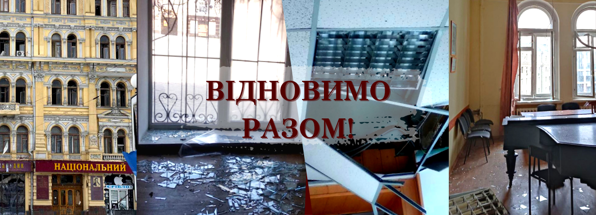 Головна